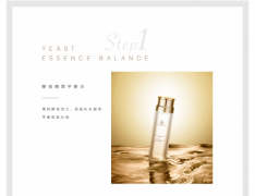 用麦吉丽素颜三部曲，做精致女孩